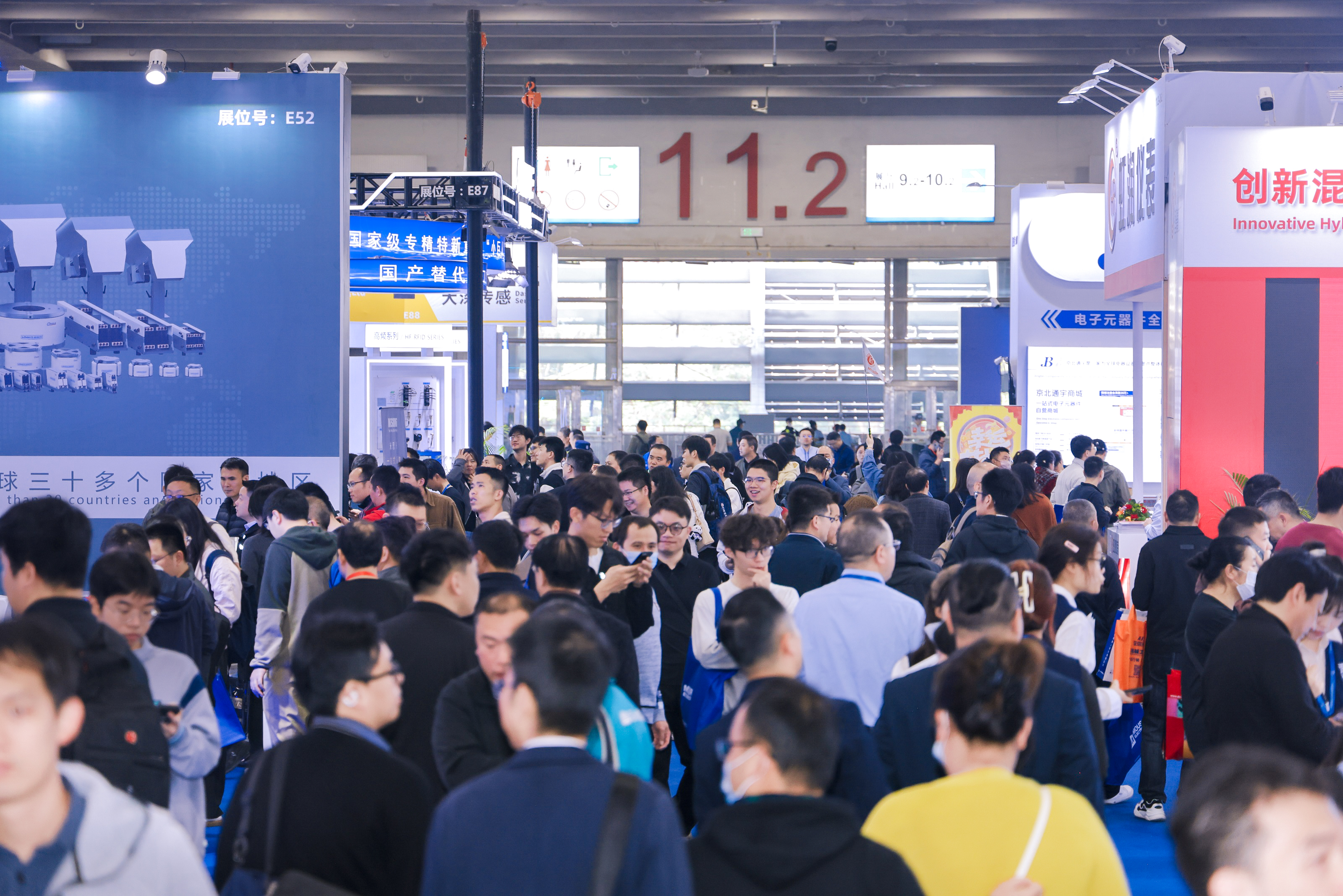 SPS guangzhou